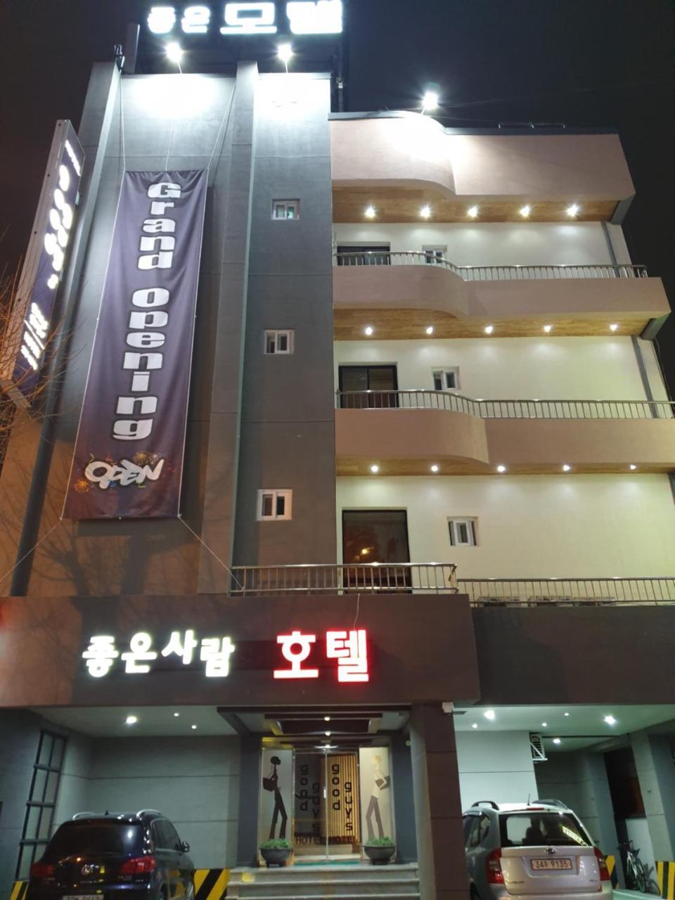 The Good Guys Motel โพฮัง ภายนอก รูปภาพ