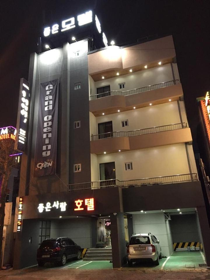 The Good Guys Motel โพฮัง ภายนอก รูปภาพ